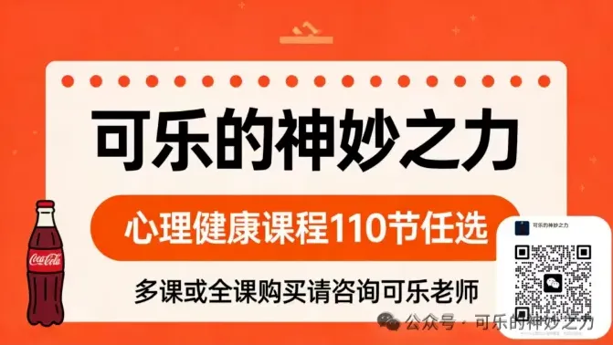 【中考考前安心手册】中考心理减压指南 第26张