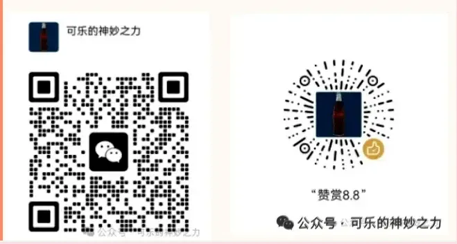 【中考考前安心手册】中考心理减压指南 第25张