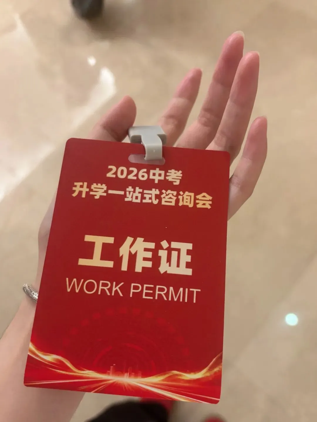 中考仿佛昨天,我已经懂了打工人的痛 第1张