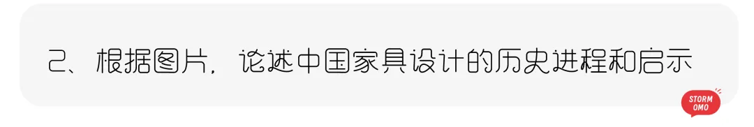 【真题解析】青岛大学:2026初试真题解析 第45张