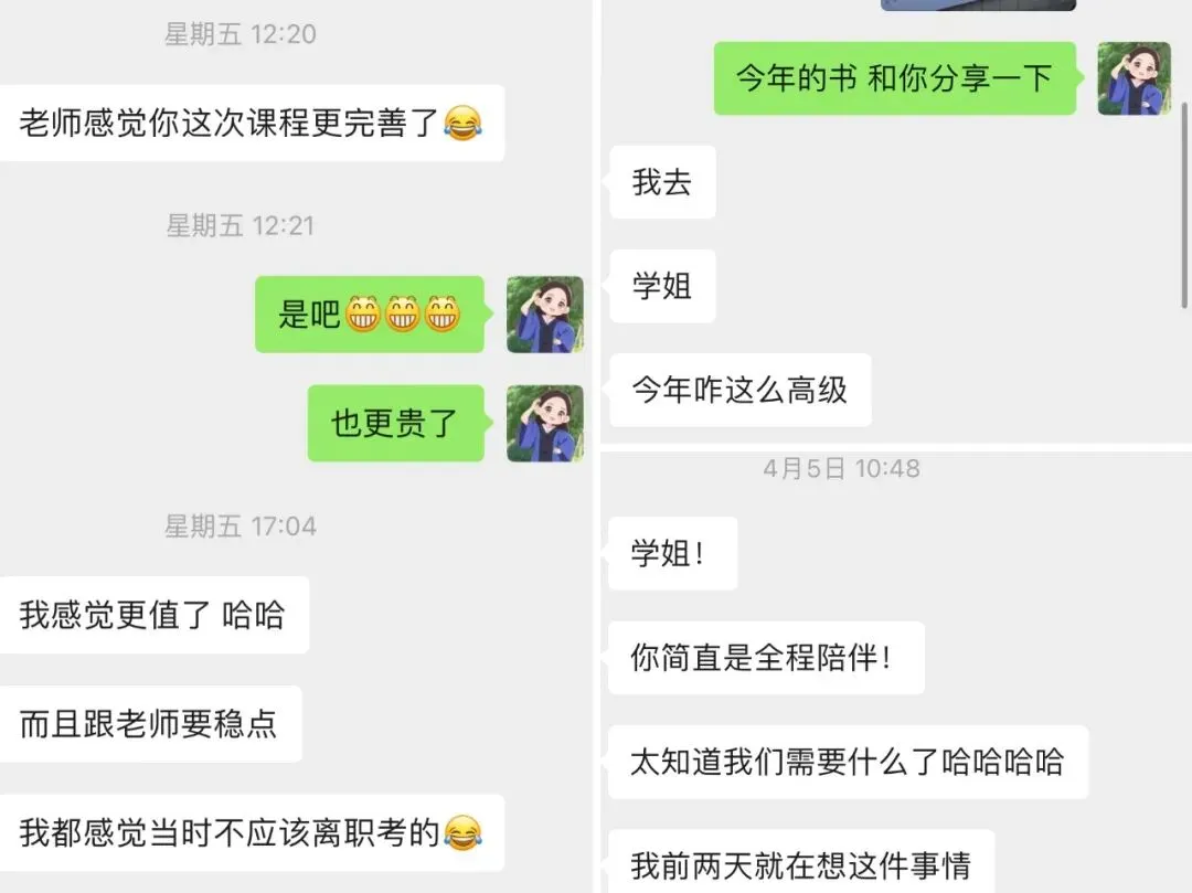 云民备考必入|2020-2026七年真题(含答案) 第8张