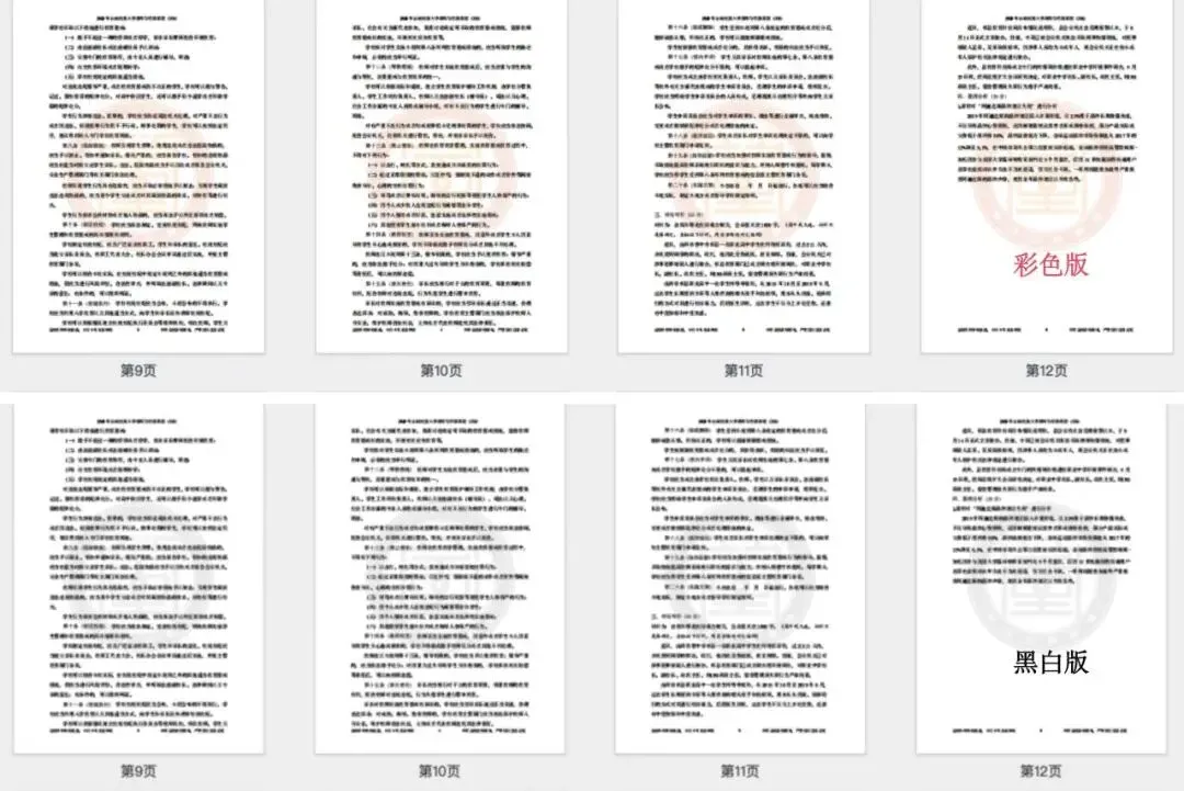 云民备考必入|2020-2026七年真题(含答案) 第9张