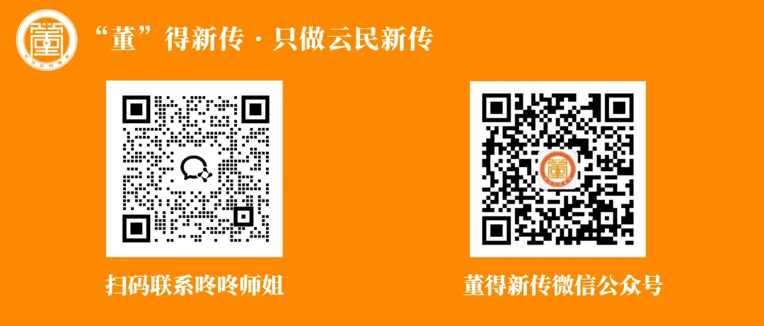 云民备考必入|2020-2026七年真题(含答案) 第13张