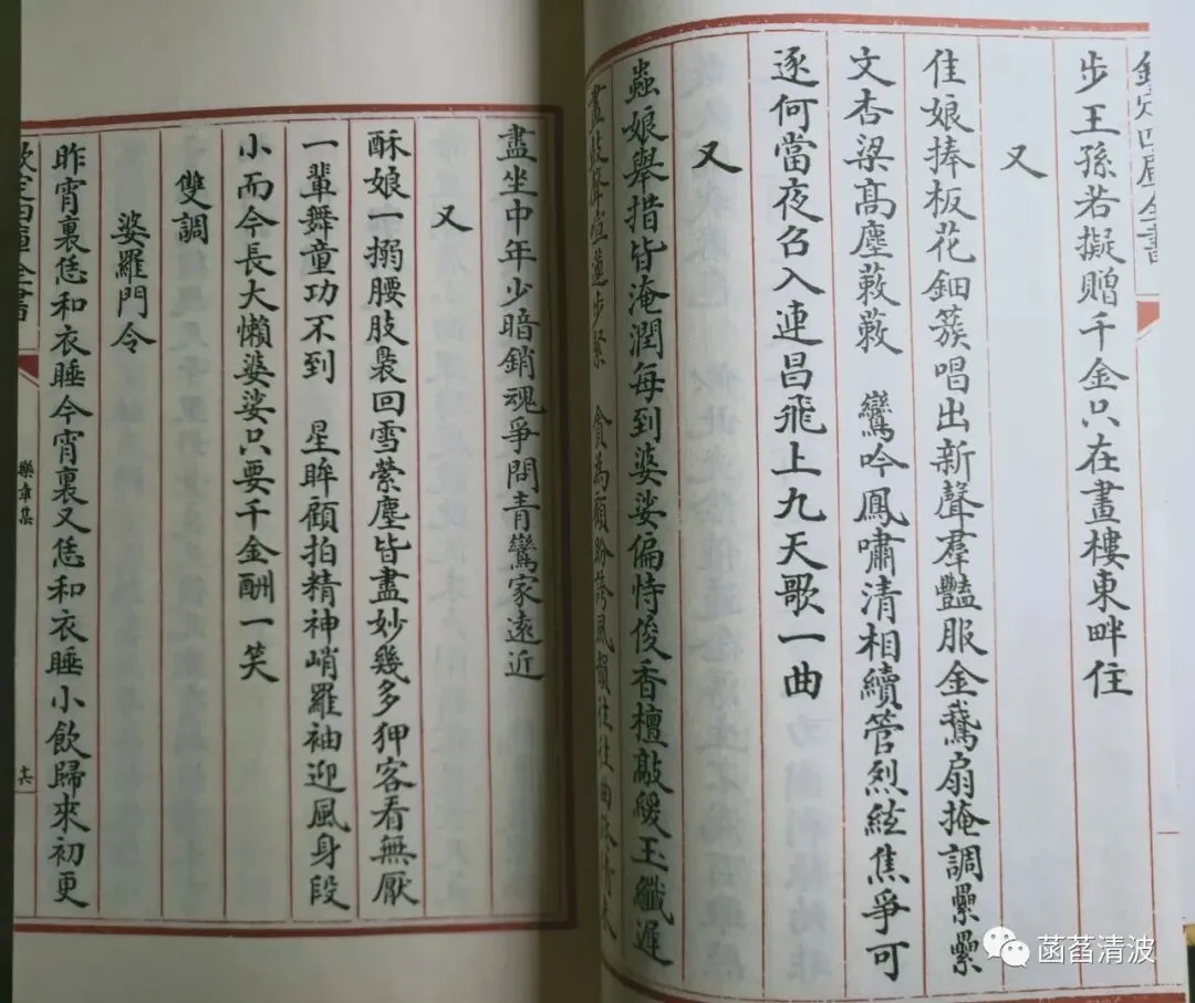 中考课内古体诗歌赏析资料(第十部分) 第1张