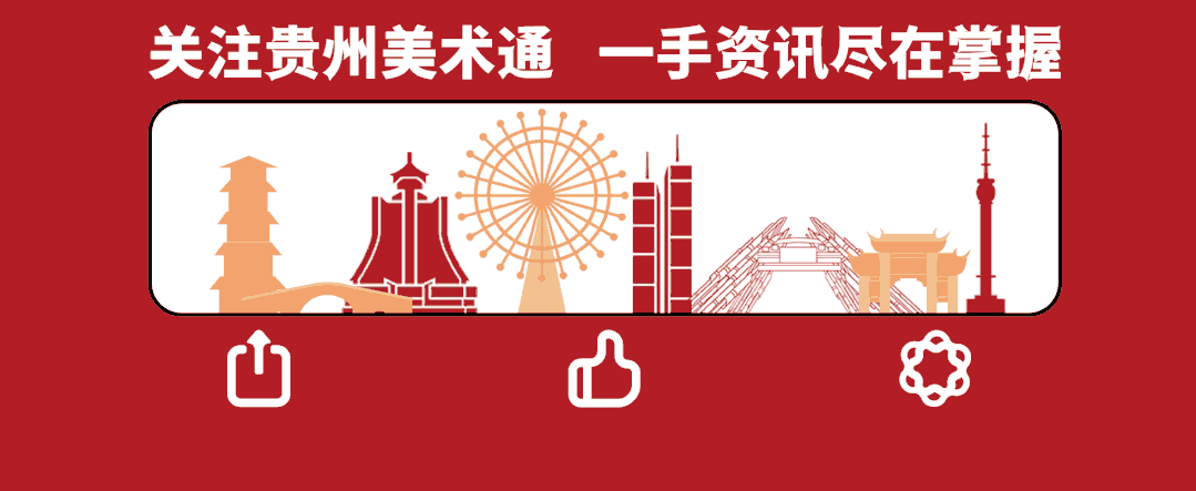 贵阳中考400多分还能上普高?艺术特长生的降分录取,你真的错过这些信息差了! 第17张