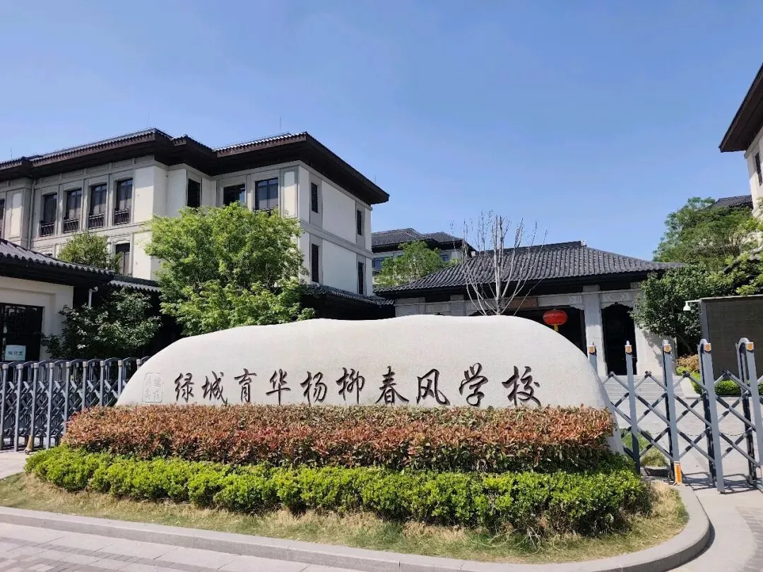 2026济南中考体育考试陪考记 第2张