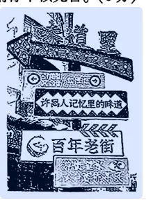 许昌一模2026语文中考模拟试题【附文字版,可直接粘贴复制使用】 第1张