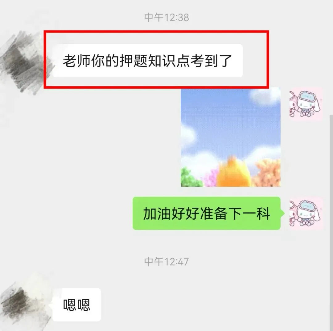 26年湖南专升本考试全套真题+答案,速领! 第1张