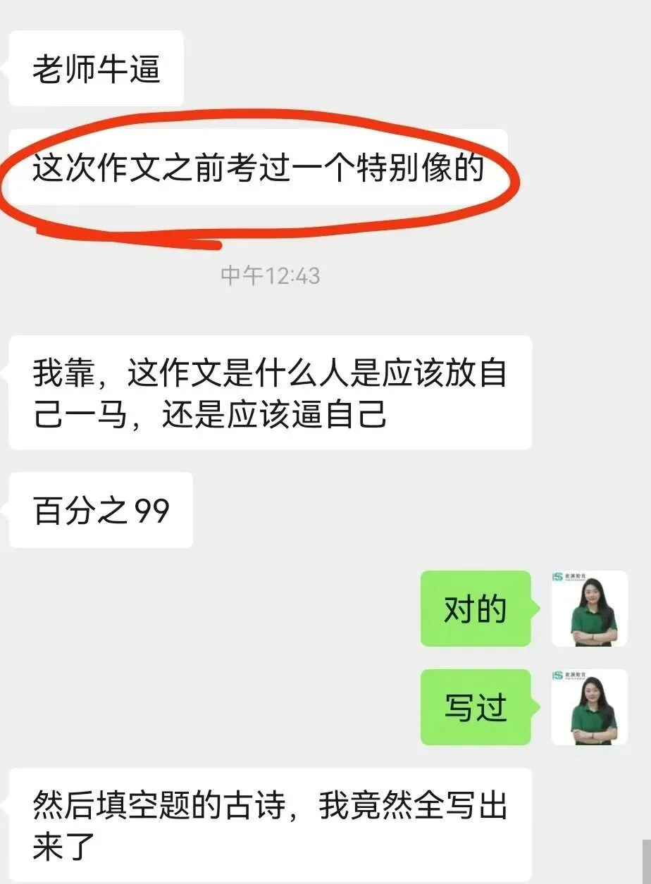 26年湖南专升本考试全套真题+答案,速领! 第4张