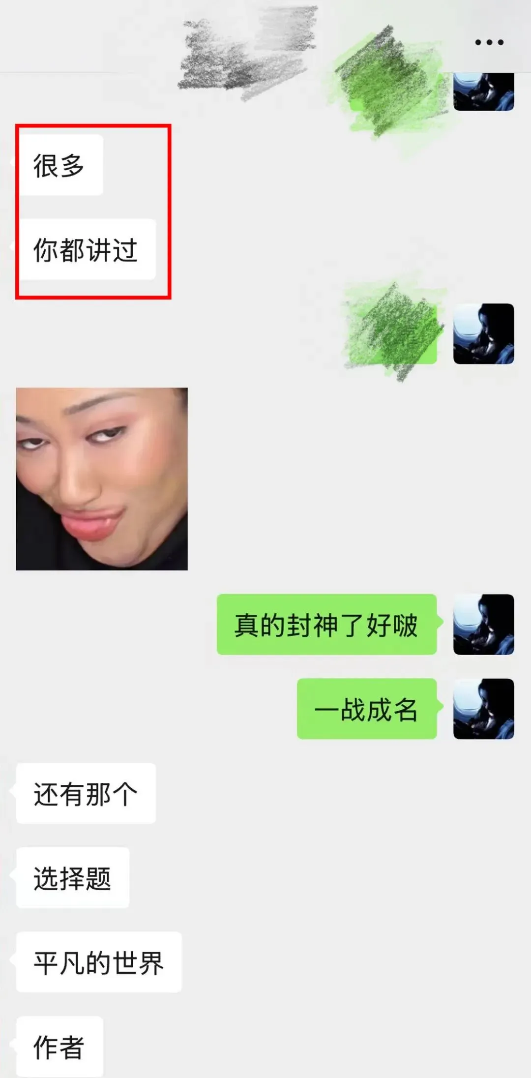 26年湖南专升本考试全套真题+答案,速领! 第6张