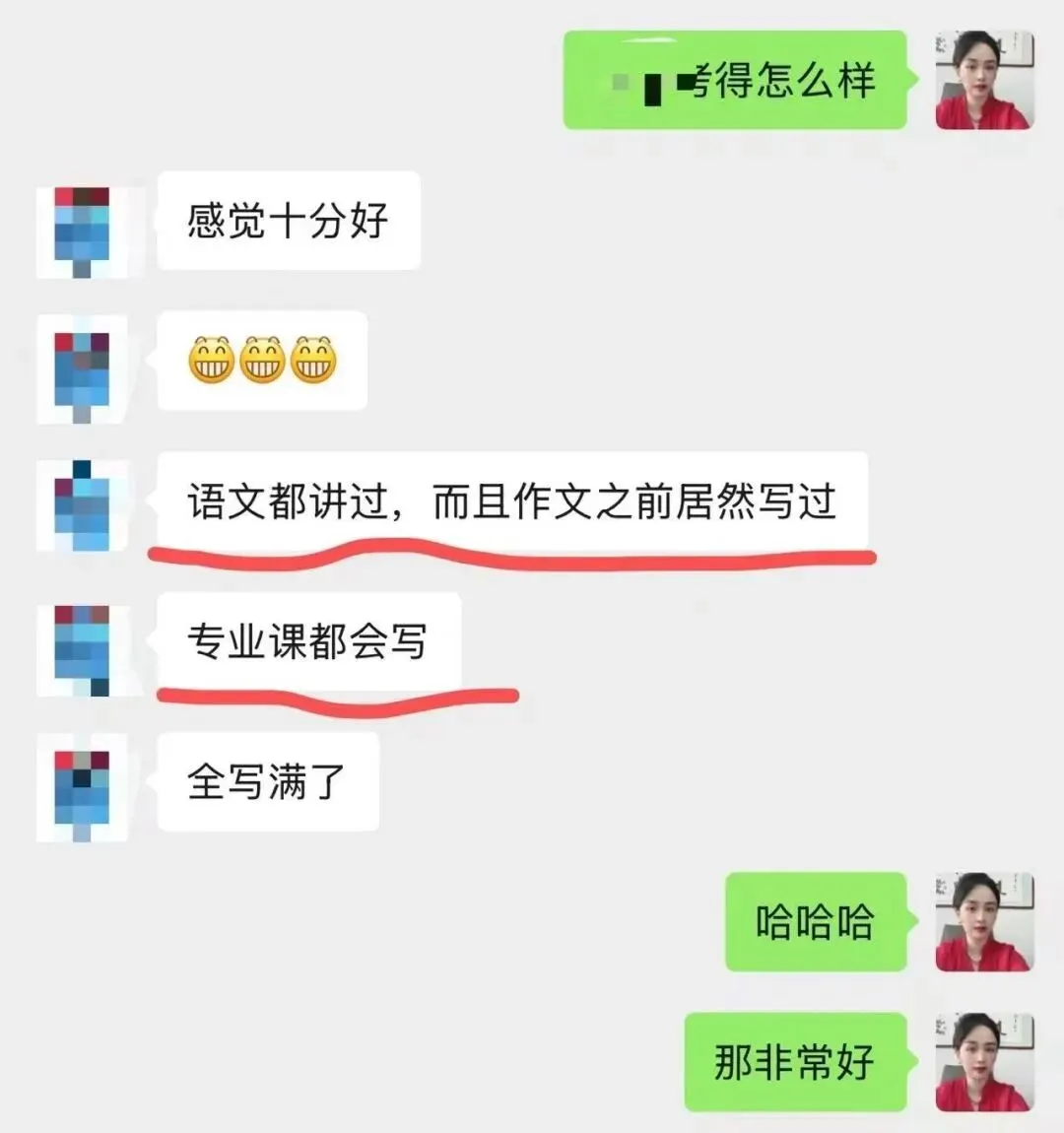 26年湖南专升本考试全套真题+答案,速领! 第7张