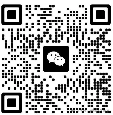 【藏数数学】25-26-2 雅礼初三期中考试卷+答案解析 第14张