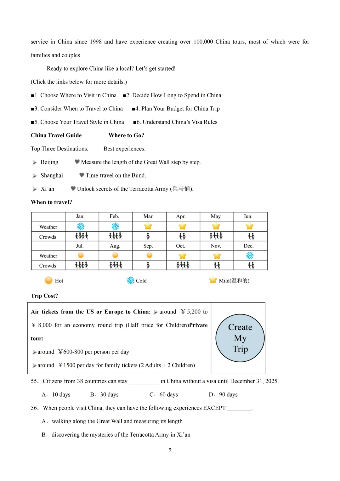 2026年上海市中考英语押题模拟卷03含听说&音频 第11张