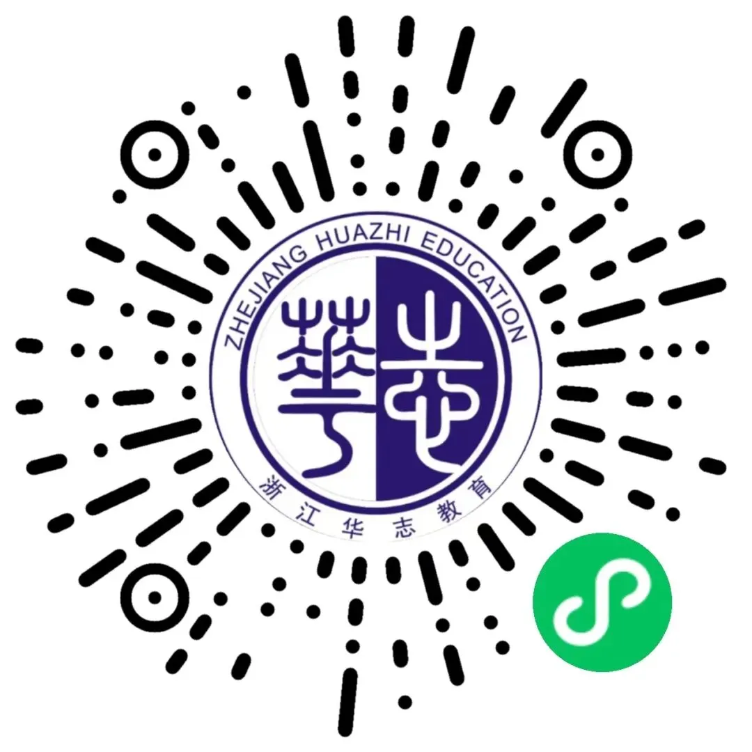 码住!!!2026年浙江专升本真题与答案 第74张