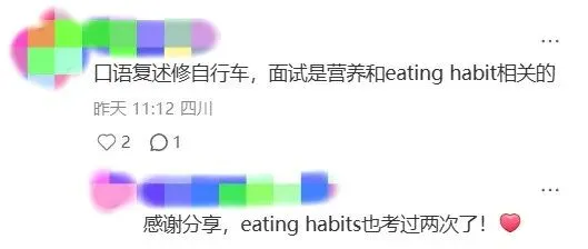 五一【托福真题班】重磅回归! 第1张