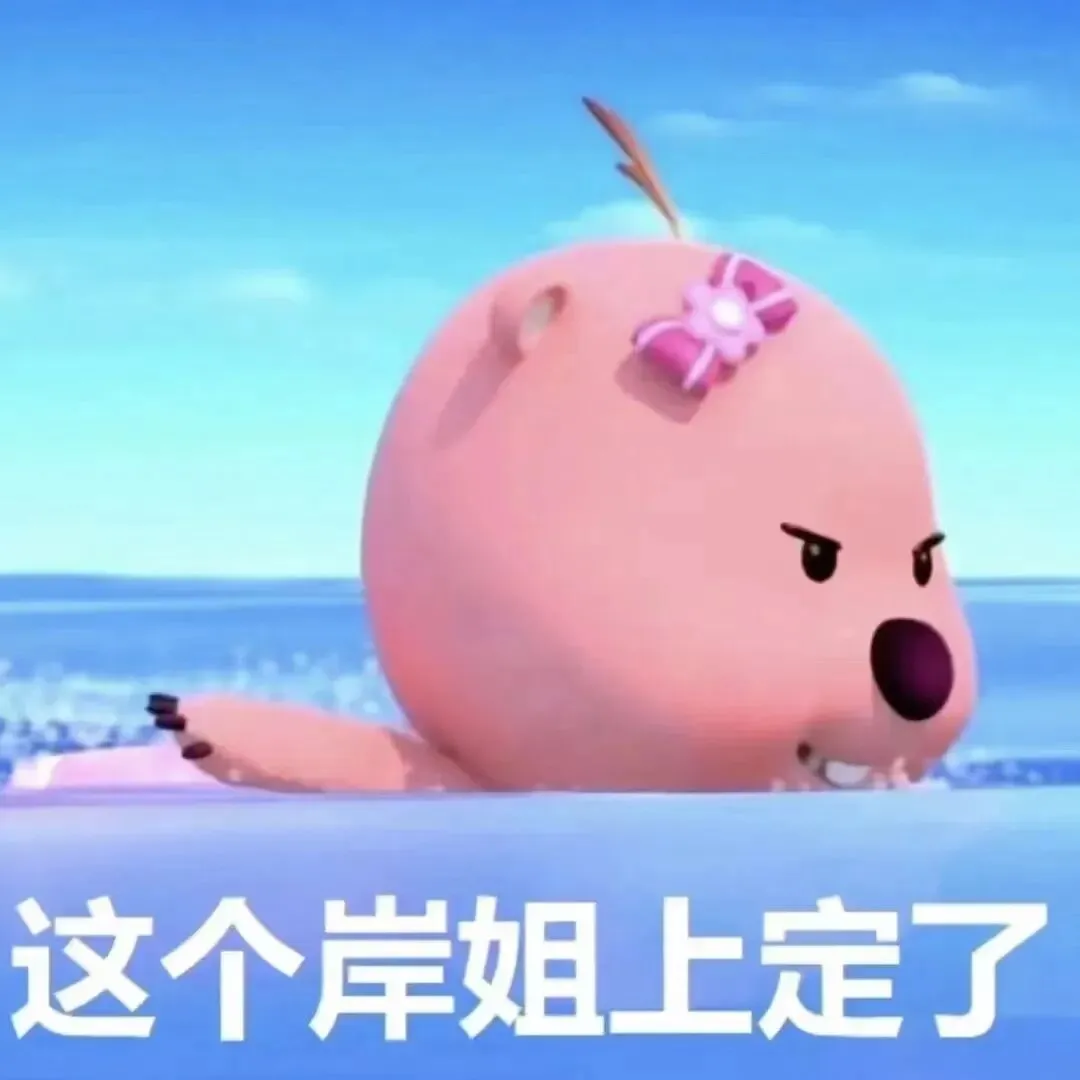 【26汉语言保研带背班】3年迭代,真题导向!让知识秒变高分答案,面试不再慌! 第17张