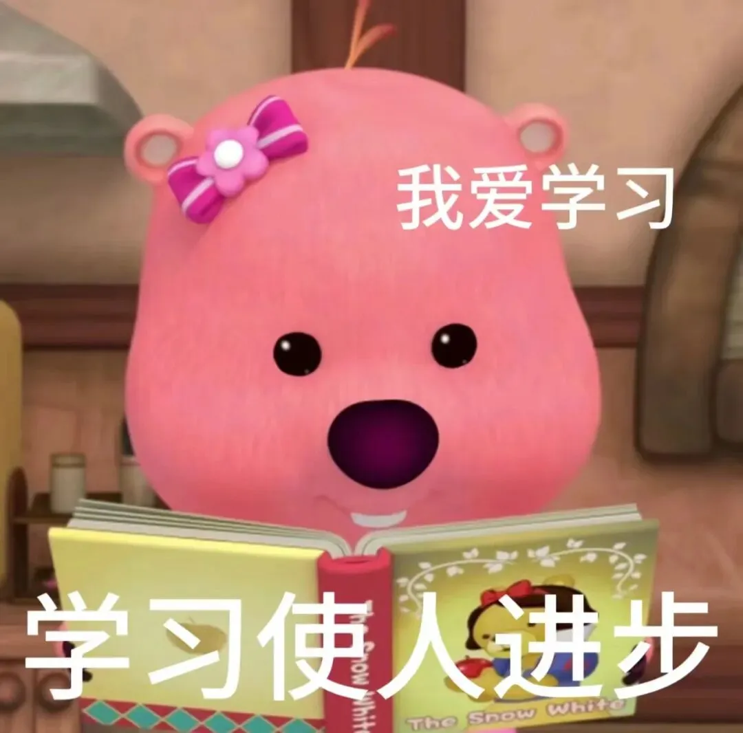 【26汉语言保研带背班】3年迭代,真题导向!让知识秒变高分答案,面试不再慌! 第37张