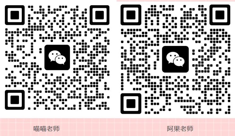 【26汉语言保研带背班】3年迭代,真题导向!让知识秒变高分答案,面试不再慌! 第40张