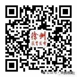 全科!2026徐州中考铜山及县区一模全科试题+答案来了 第66张
