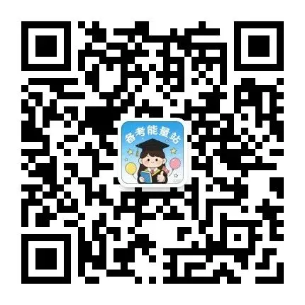 四六级干货|真题实战拆解!写作翻译直接套用拿高分 第1张