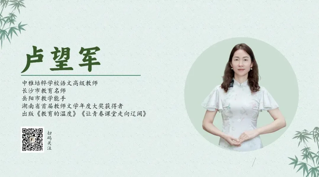 望军教写作:成全(中考下水作文) 第11张