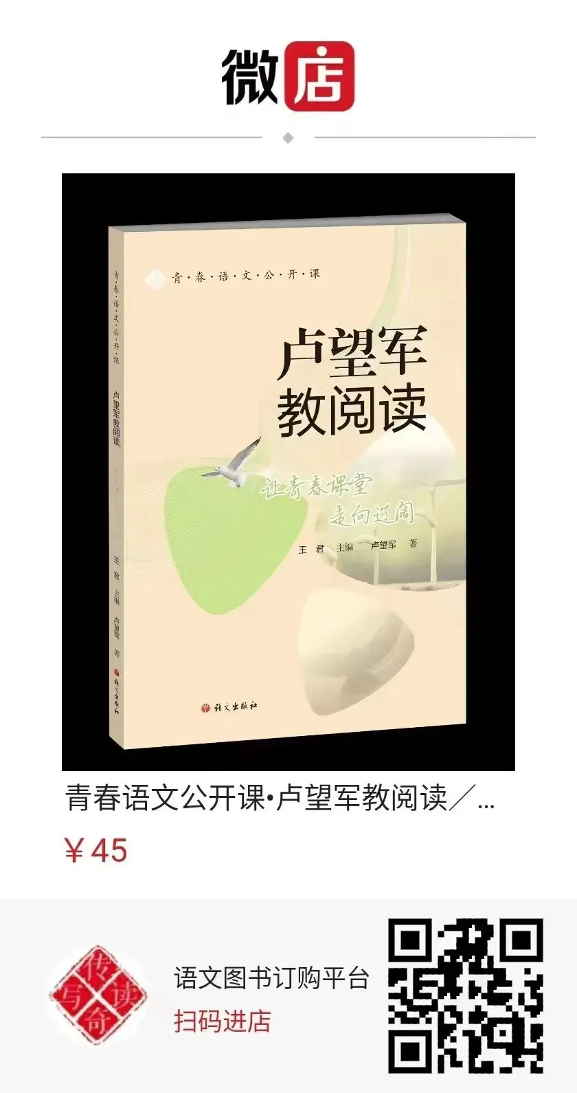 望军教写作:成全(中考下水作文) 第12张