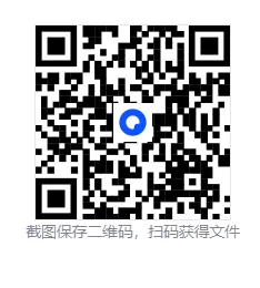 部编版三年级下册语文期中常考易错真题检测试卷含答案解析 第12张