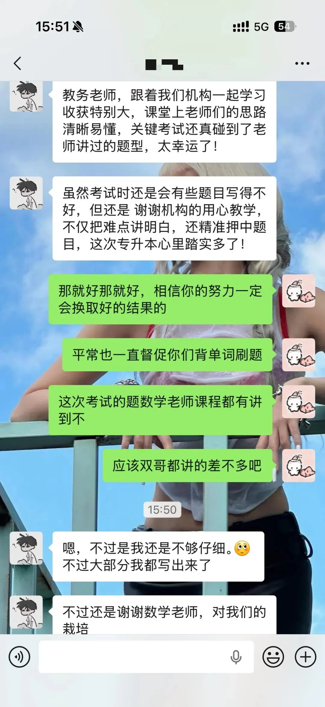 卓越实力 专业权威——26年数学真题解析及学员好评 第17张