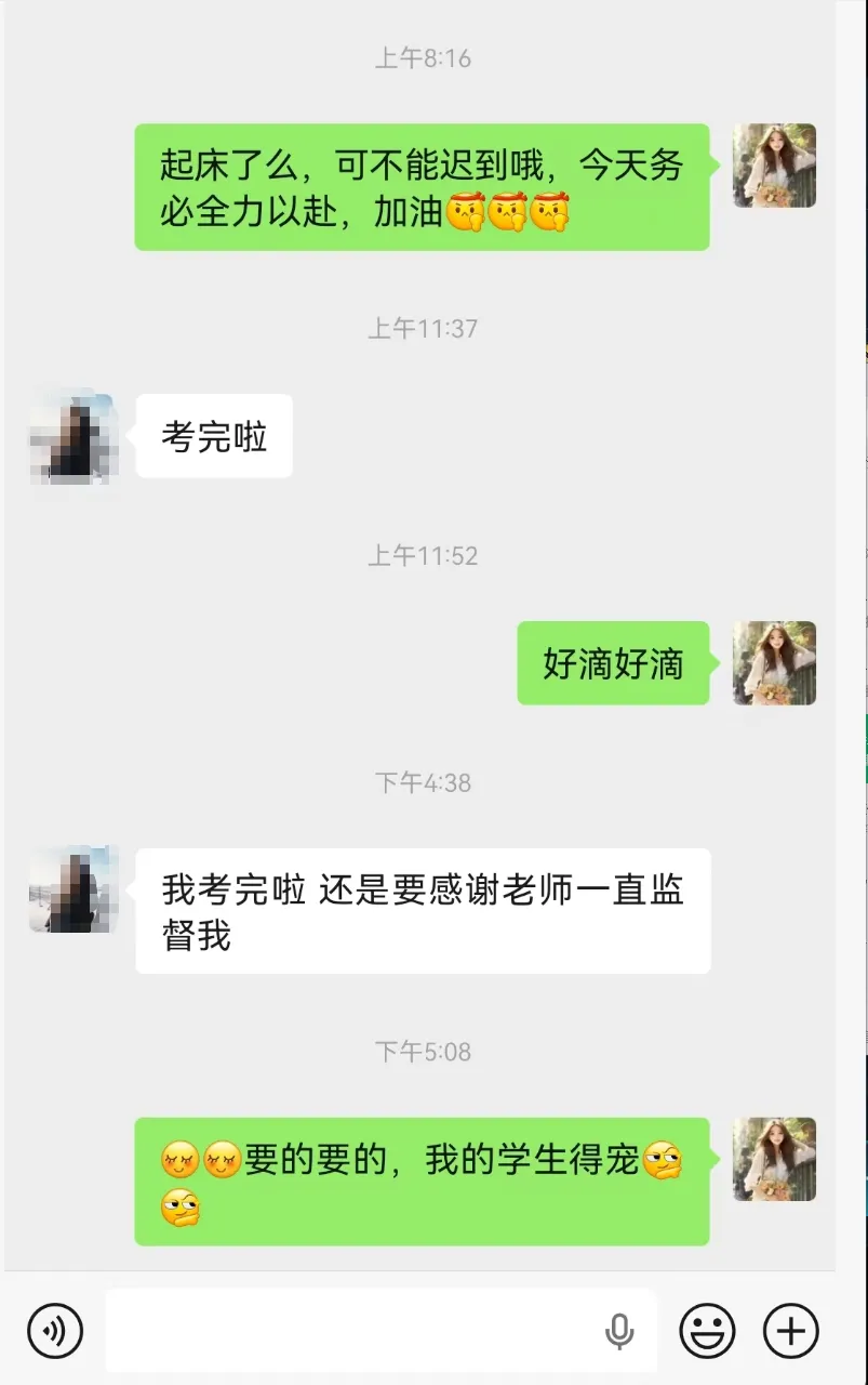 卓越实力 专业权威——26年数学真题解析及学员好评 第20张