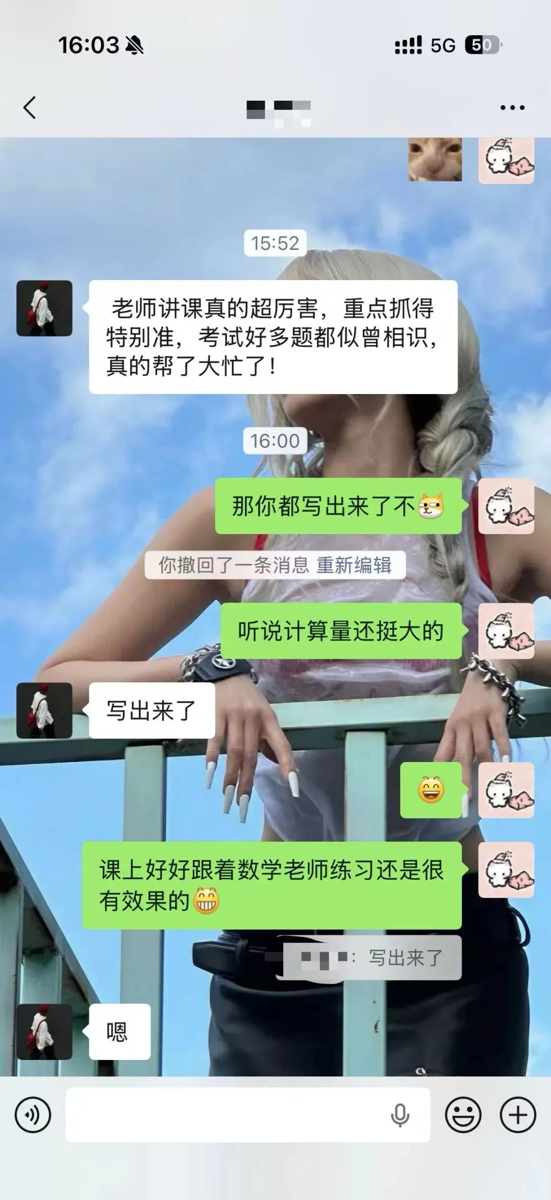 卓越实力 专业权威——26年数学真题解析及学员好评 第23张