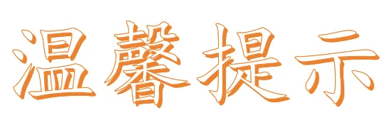 2026年广州中考一模准考证打印时间出炉!温馨提示来了! 第1张