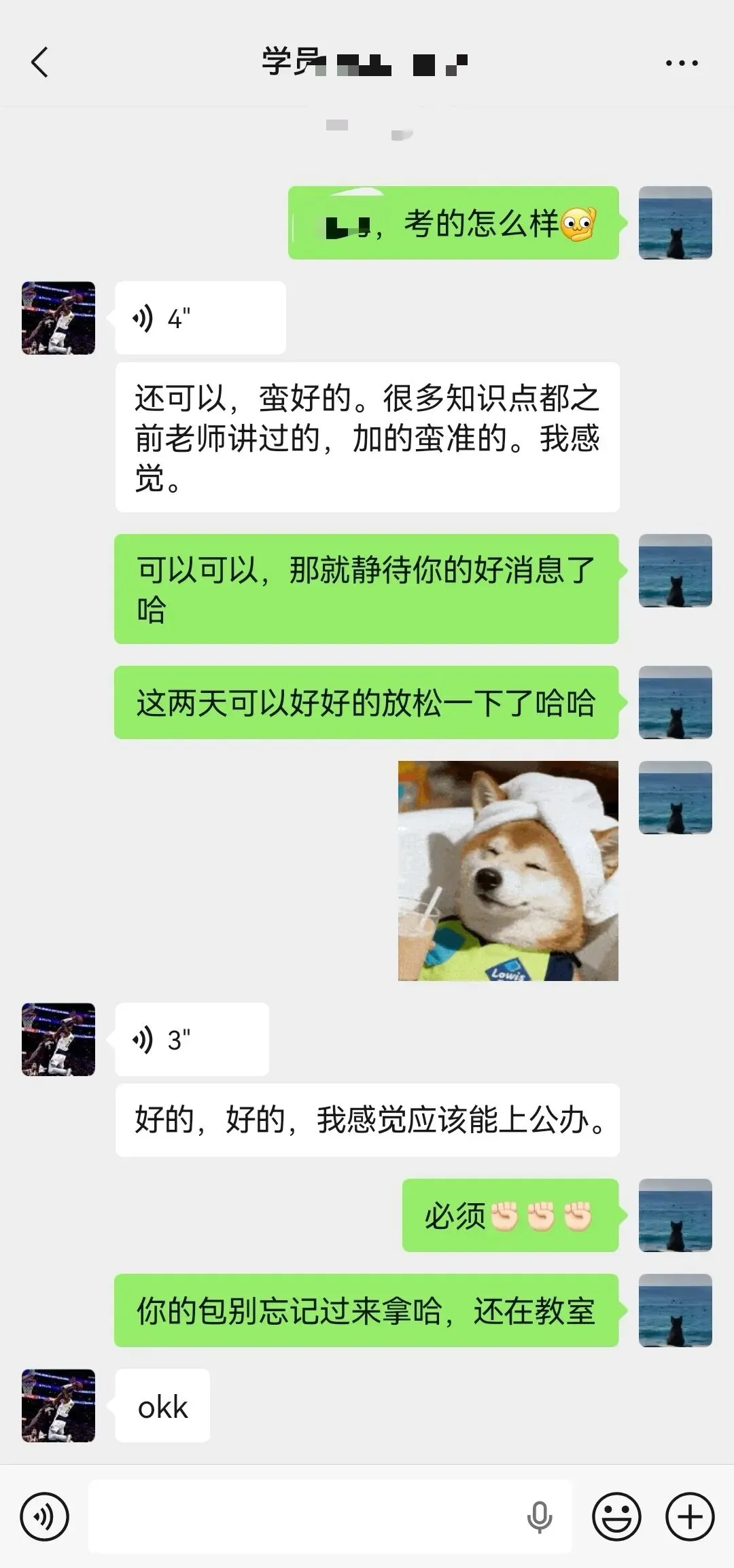 卓越实力 专业权威——26年数学真题解析及学员好评 第25张