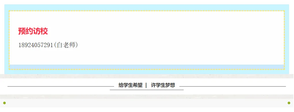 2026年广州中考一模准考证打印时间出炉!温馨提示来了! 第4张