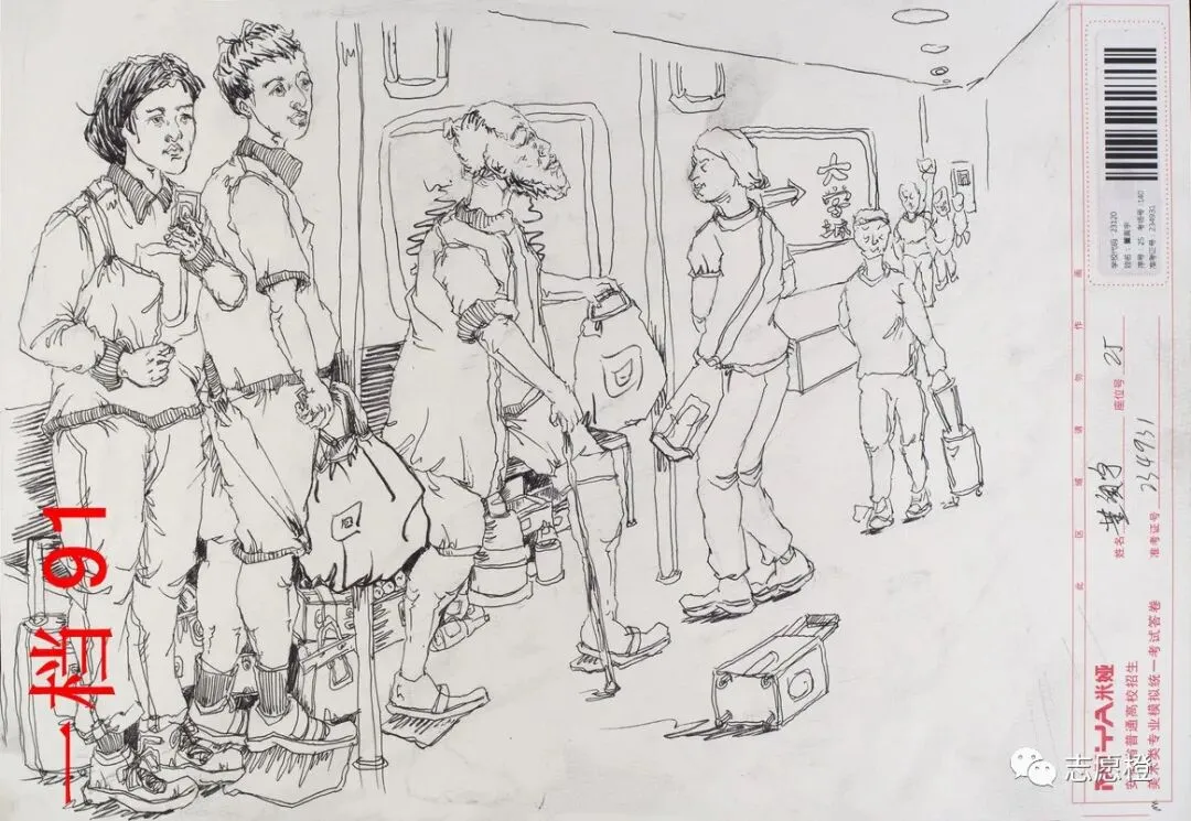 【安徽省】2024届美术模拟考试!速写还有很大进步空间!附高分卷点评! 第154张