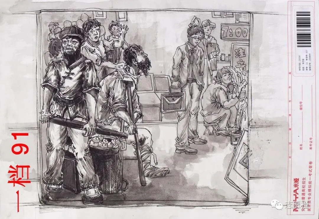 【安徽省】2024届美术模拟考试!速写还有很大进步空间!附高分卷点评! 第163张