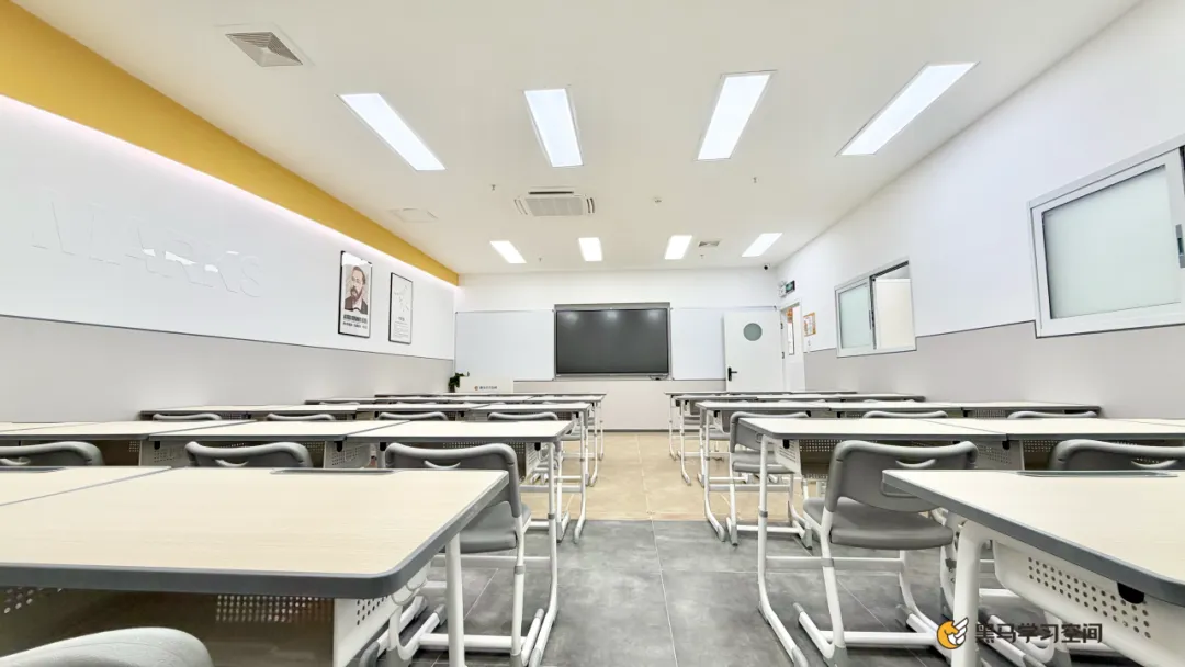 中考不是终点,高一才是分水岭|作业帮・黑马学习空间2026新高一数理化衔接班正式招生! 第24张