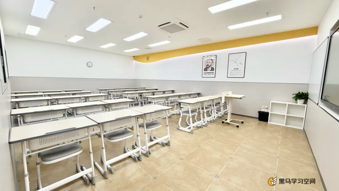 中考不是终点,高一才是分水岭|作业帮・黑马学习空间2026新高一数理化衔接班正式招生! 第25张