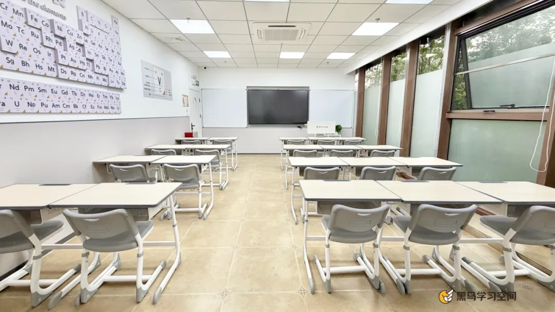 中考不是终点,高一才是分水岭|作业帮・黑马学习空间2026新高一数理化衔接班正式招生! 第26张