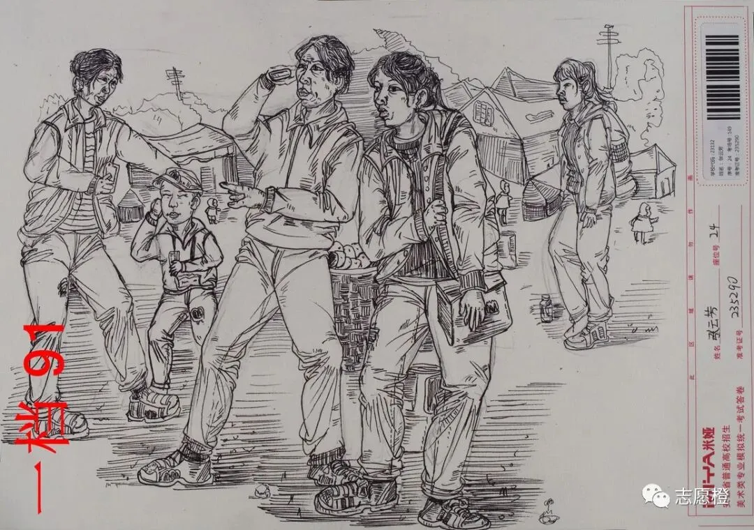 【安徽省】2024届美术模拟考试!速写还有很大进步空间!附高分卷点评! 第170张