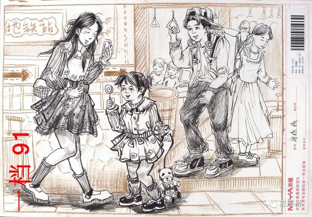 【安徽省】2024届美术模拟考试!速写还有很大进步空间!附高分卷点评! 第171张