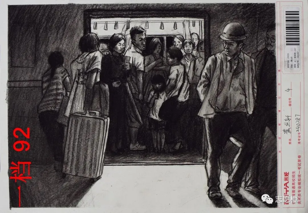 【安徽省】2024届美术模拟考试!速写还有很大进步空间!附高分卷点评! 第178张