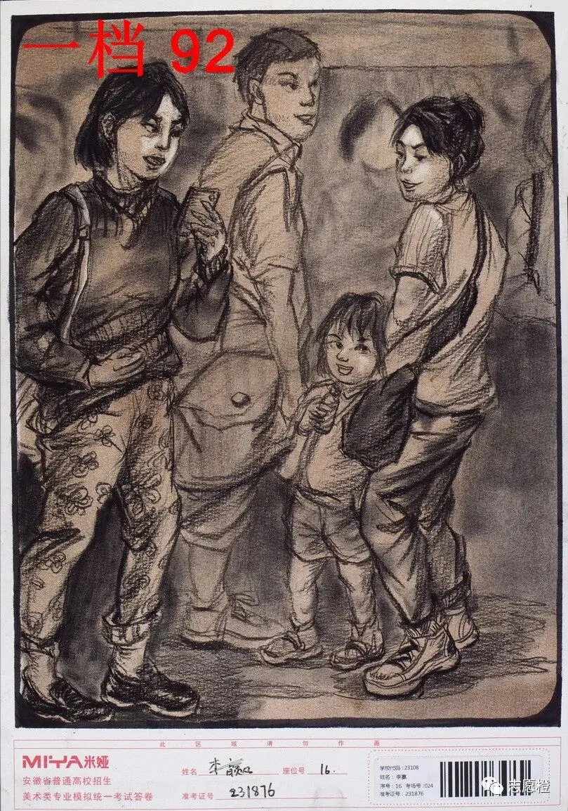 【安徽省】2024届美术模拟考试!速写还有很大进步空间!附高分卷点评! 第179张