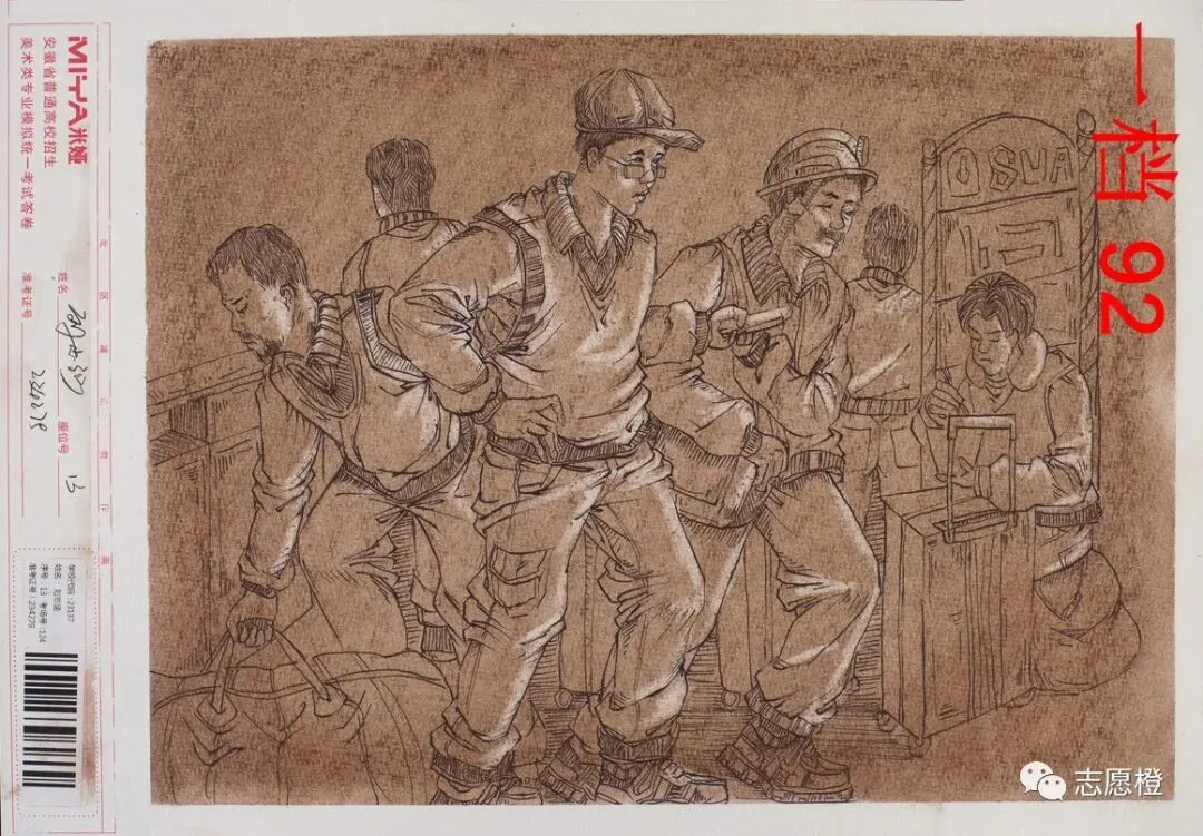 【安徽省】2024届美术模拟考试!速写还有很大进步空间!附高分卷点评! 第181张