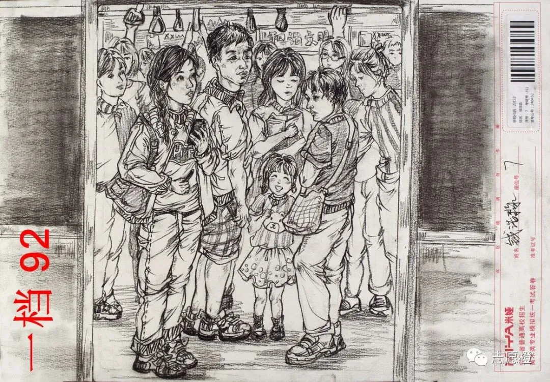 【安徽省】2024届美术模拟考试!速写还有很大进步空间!附高分卷点评! 第185张