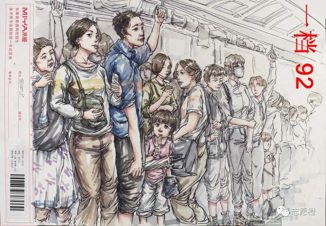 【安徽省】2024届美术模拟考试!速写还有很大进步空间!附高分卷点评! 第187张