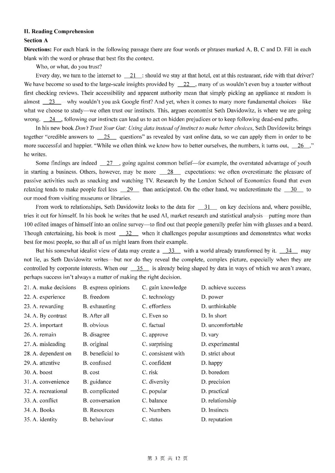 2026届上海市虹口区高三二模英语试卷(含答案) 第3张
