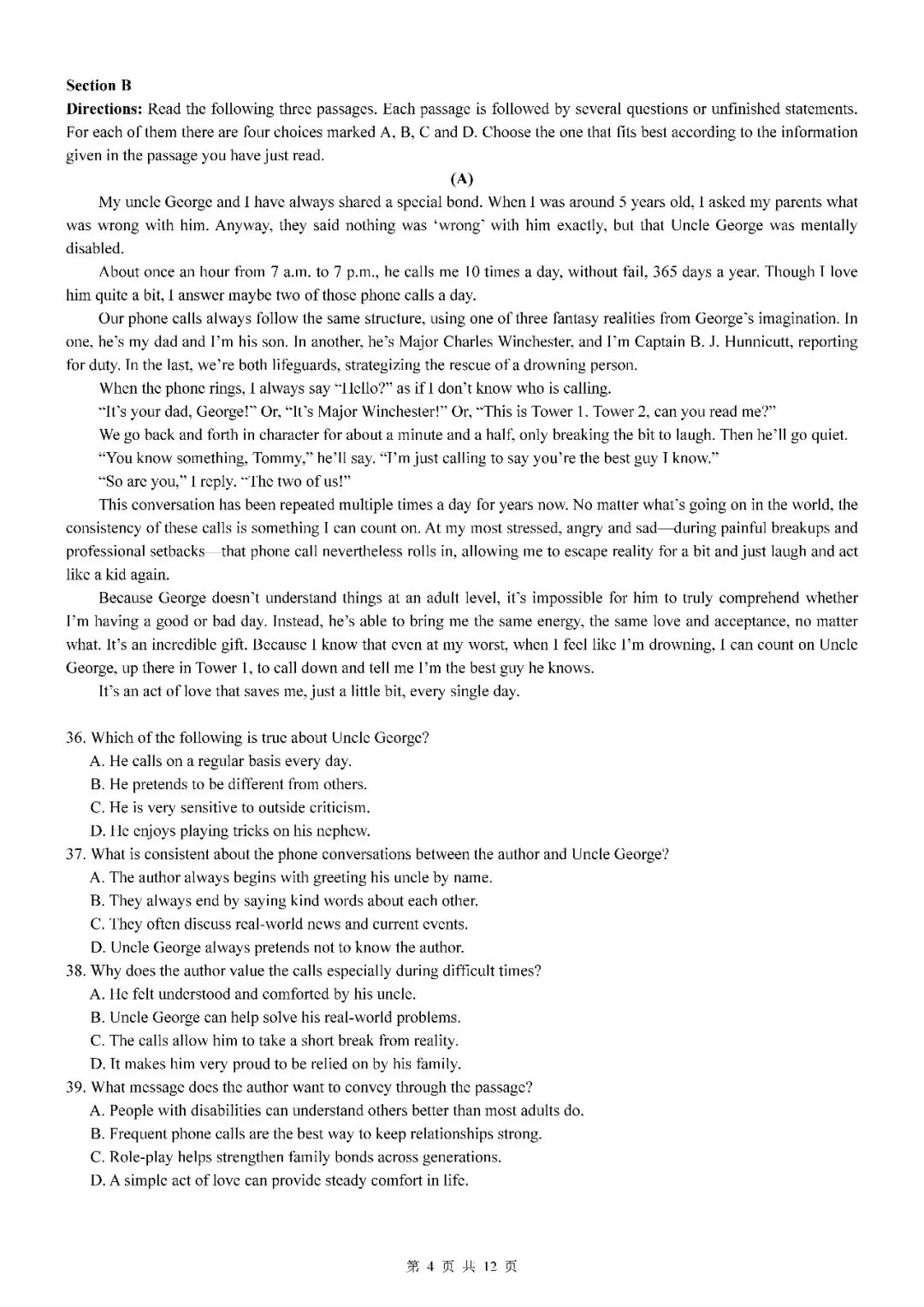 2026届上海市虹口区高三二模英语试卷(含答案) 第4张