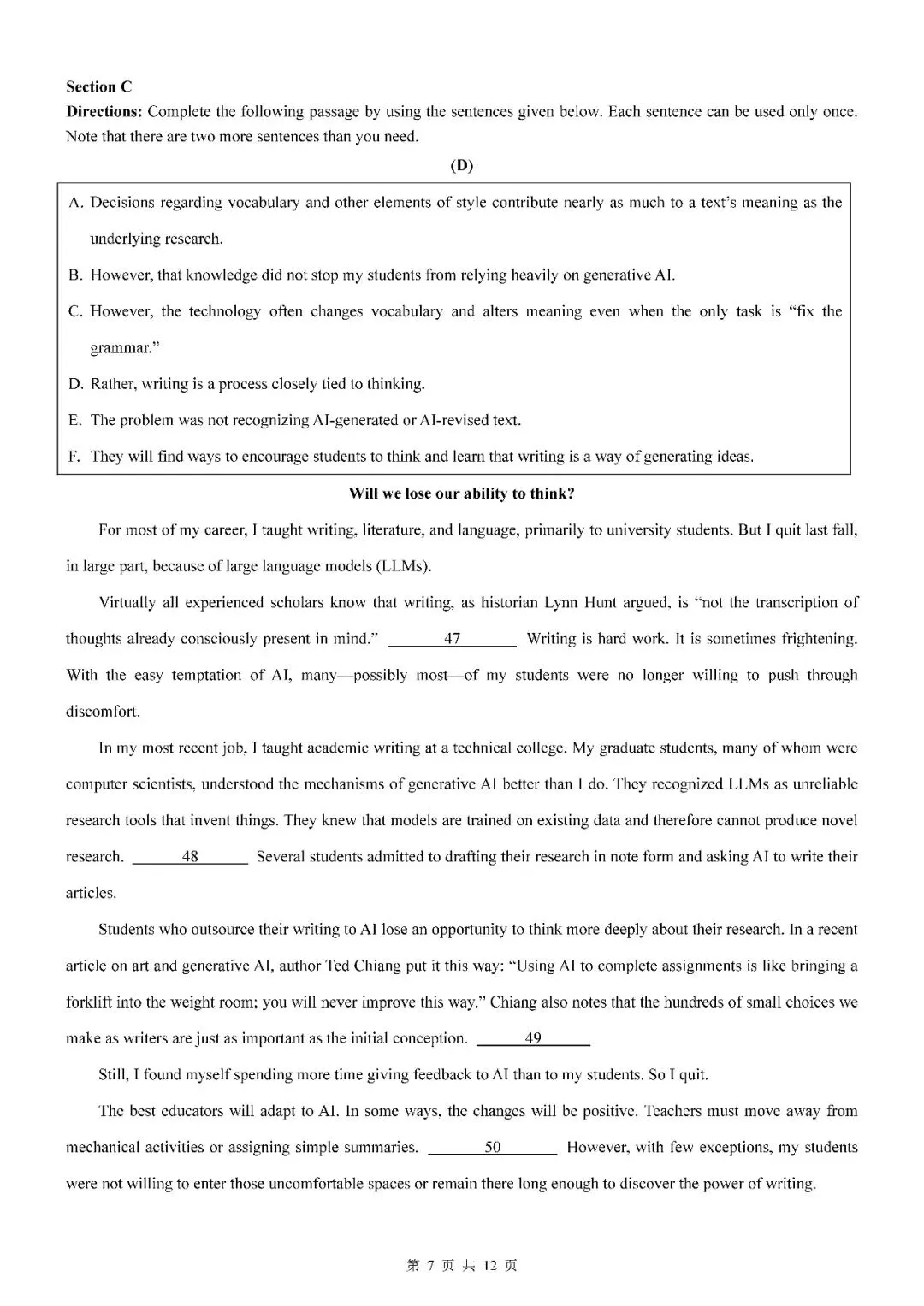 2026届上海市虹口区高三二模英语试卷(含答案) 第7张