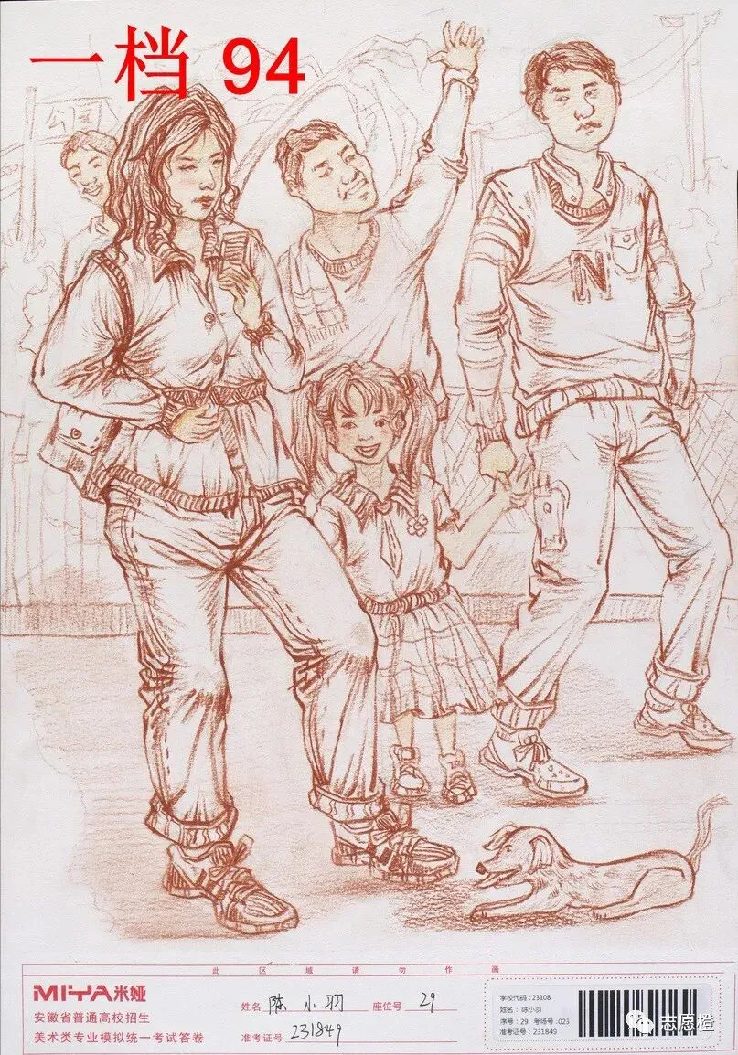 【安徽省】2024届美术模拟考试!速写还有很大进步空间!附高分卷点评! 第207张