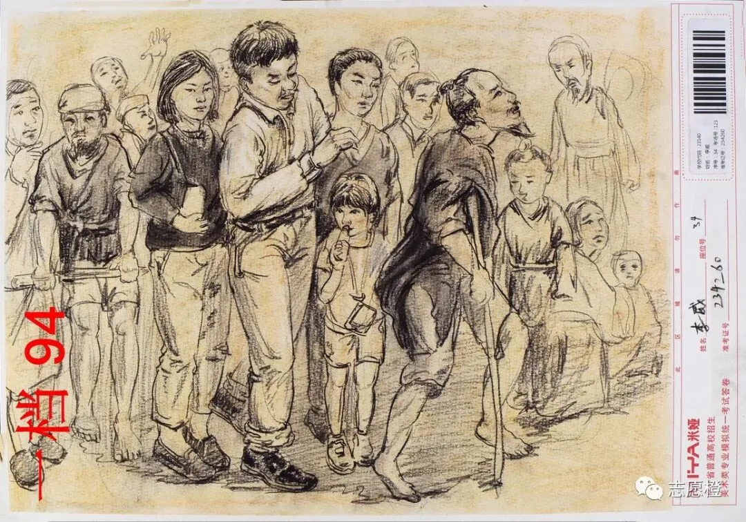 【安徽省】2024届美术模拟考试!速写还有很大进步空间!附高分卷点评! 第208张